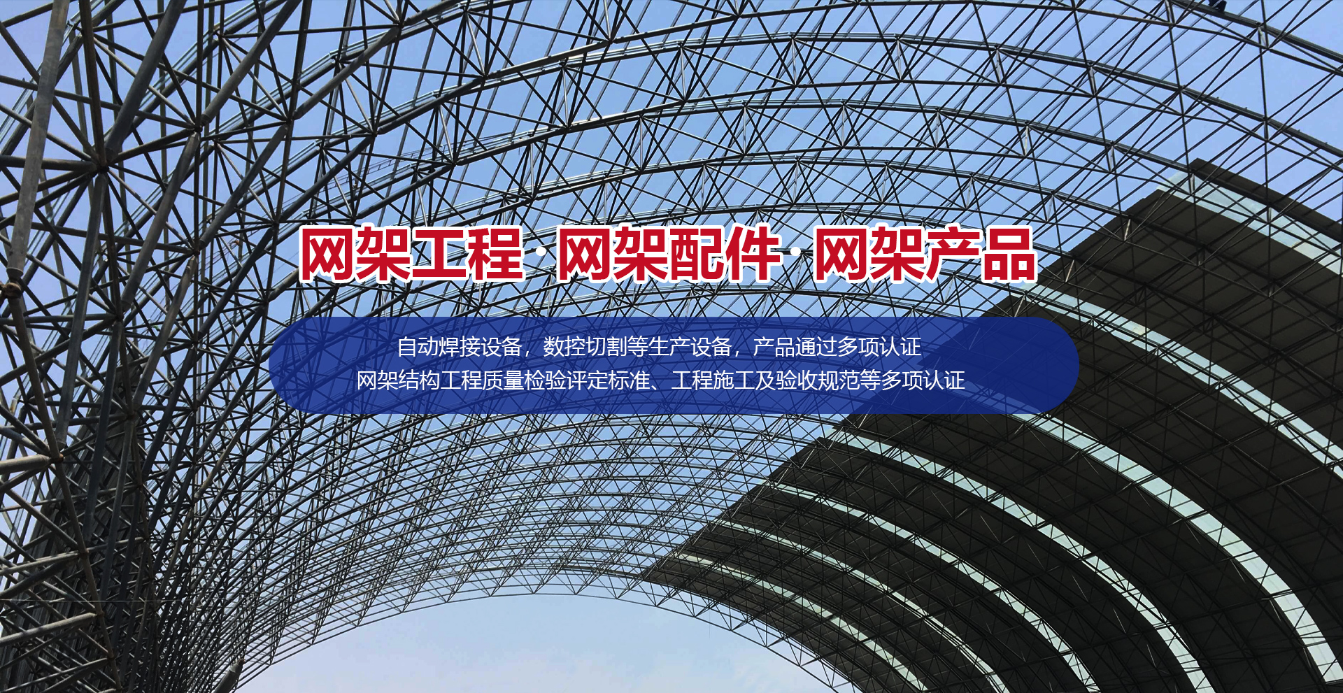 濟(jì)寧金冠宇裝飾有限公司